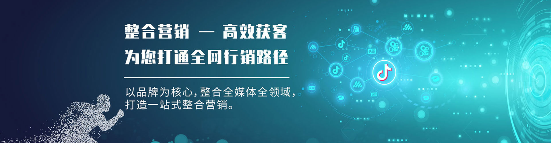 鄂城百度充值高返点